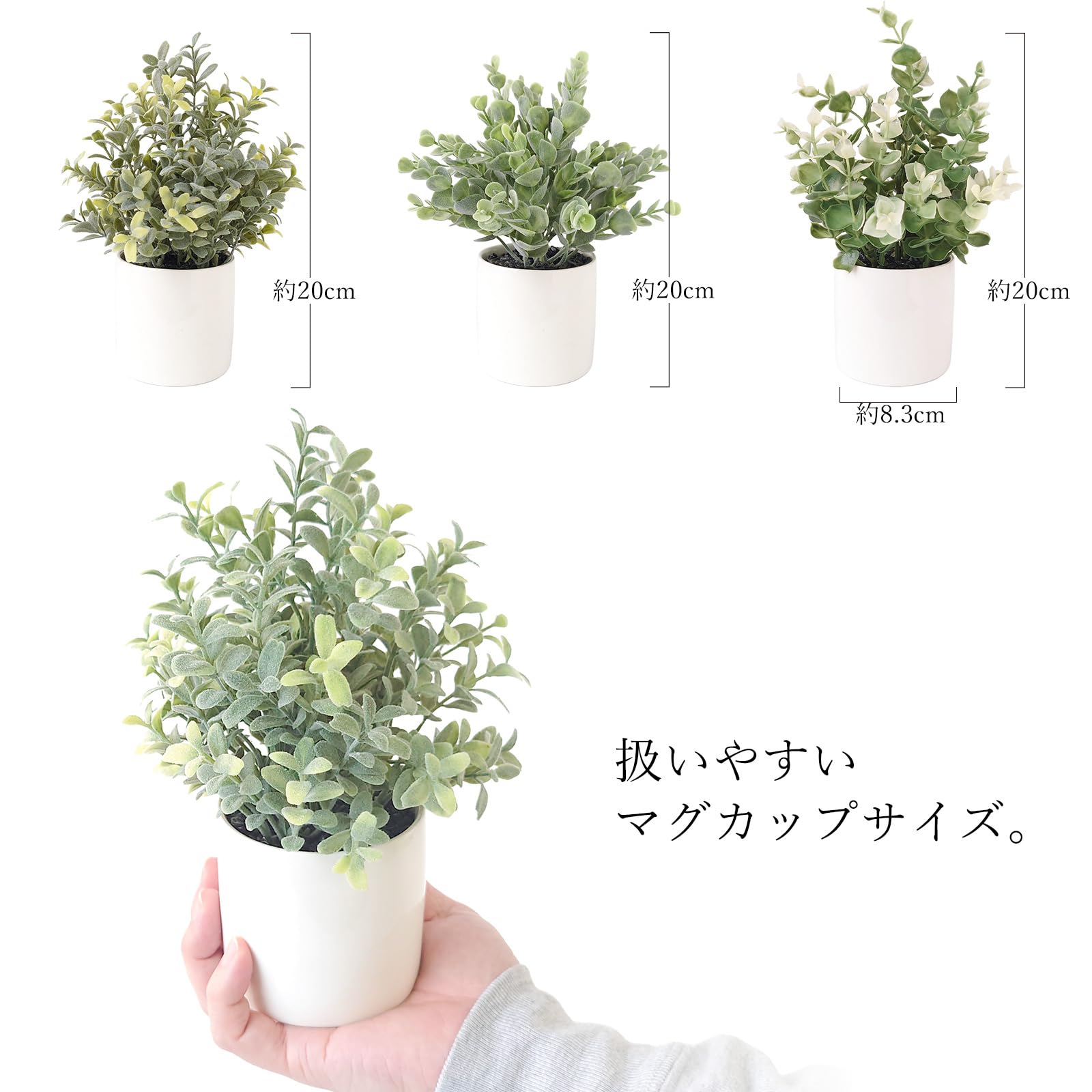 ユーカリ 観葉植物 フェイクグリーン Amazon｜フェイクグリーン ポット ユーカリ ユーカリ（フロッキー